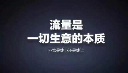 承德市网络营销必备200款工具 升级网络营销大神之路